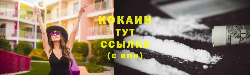 где купить наркотик  нарко площадка как зайти  COCAIN 97%  Воскресенск 