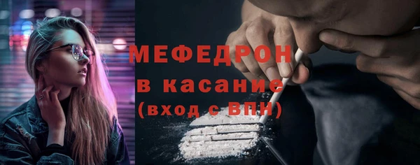 MDMA Бородино