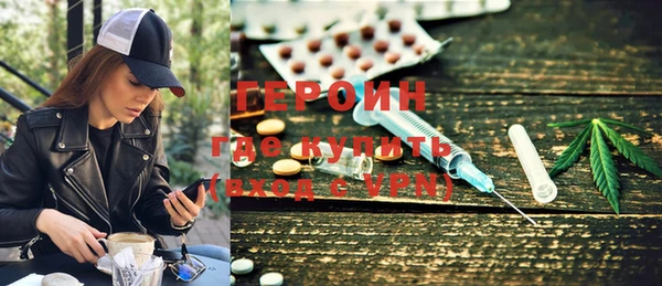 MDMA Бородино