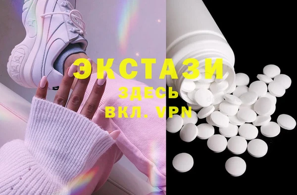 MDMA Бородино