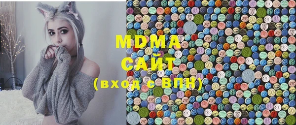 MDMA Бородино