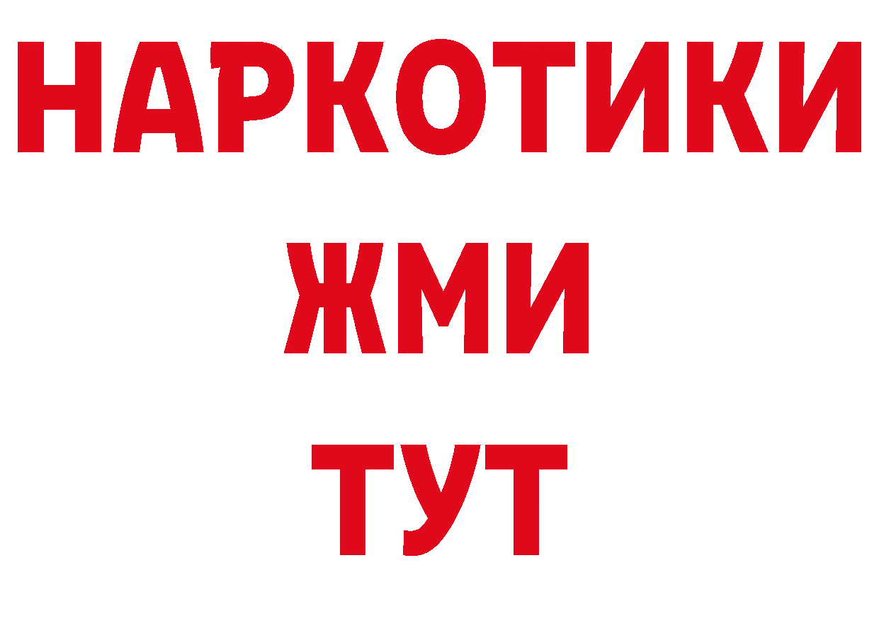 Кетамин VHQ зеркало дарк нет hydra Воскресенск